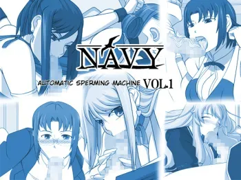 Sakuseieki Machine Soushuuhen Vol. 1 | Automatic Sperming Machine Vol. 1 manga cover