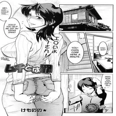 Muchi To Ha Zai [Original] manga cover