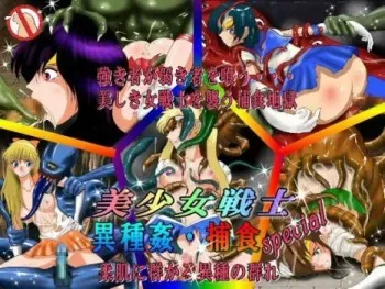 [Super Drawing Machine] Bishoujo Senshi Ishukan Special (Bishoujo Senshi Sailor Moon) manga cover