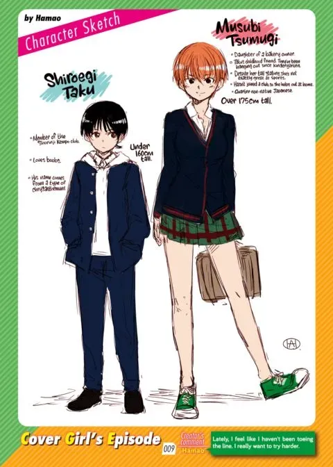 Kairakuten Cover Girl's Episode 009: Hamao manga cover