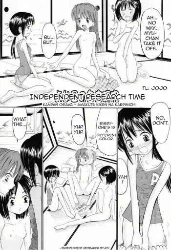 [Ogawa Kanran] Yoi Kono Jiyuu Kenkyuu | Independent Research Time [English] [Jojo] manga cover