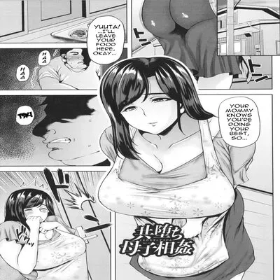 Co-Depraved Mother-Son Incest [Original] manga cover