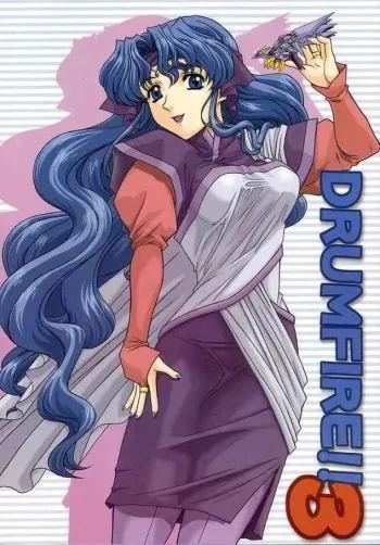 [Fukumaden (Ohkami Tomoyuki)] Drumfire!! 3 (Super Robot Wars) manga cover