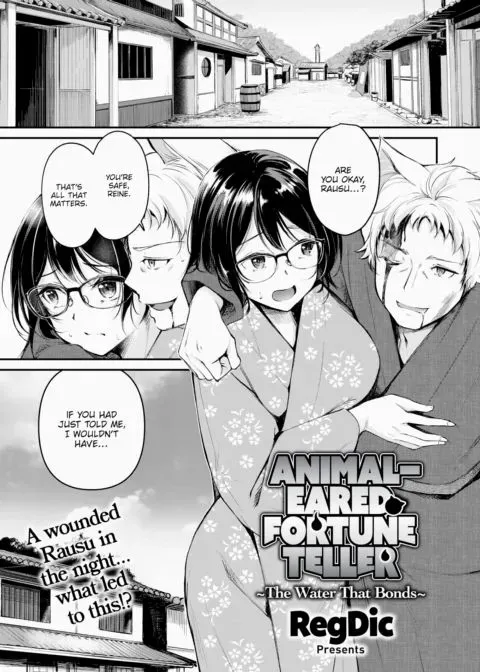 Animal-Eared Fortune Teller ~The Water That Bonds~ manga cover