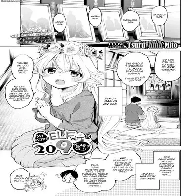My Petite Elf Wife Is 209 Years Old [Original] manga cover