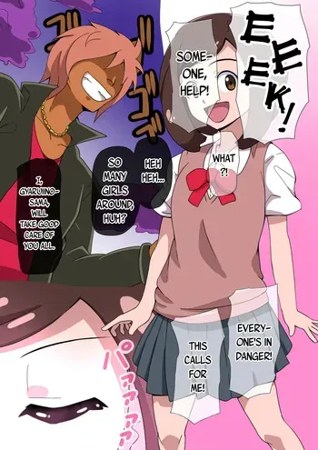 [mega w] Magical girl Shiny Luceria [English] [Rinruririn] manga cover