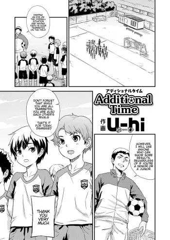 [U-hi] Additional Time (Koushoku Shounen Vol. 11) [English] [alparslan] [Digital] manga cover
