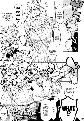 Kemokko Lovers 7 manga cover