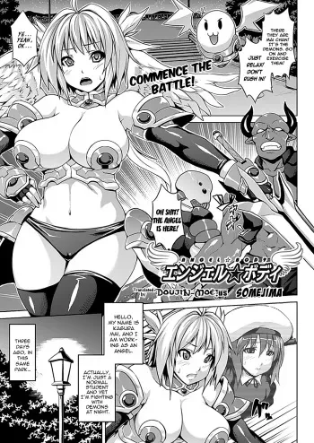 [Somejima] Angel Body | Cuerpo del Angel (COMIC Unreal 2012-02 Vol. 35) [English] {doujin-moe.us} [Digital] manga cover