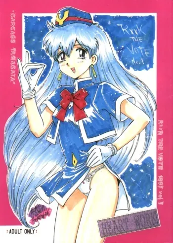 [HEART WORK (CARCASS YAMAGATA)] r**k the vote vol,1 1997 manga cover