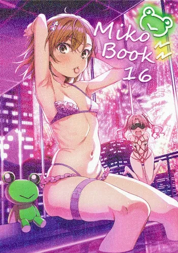 (C108) [Nora Nee-Sama (Isshi Pyuma)] MIKO Book 16 manga cover