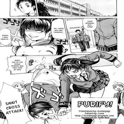 Purify! [Original] manga cover