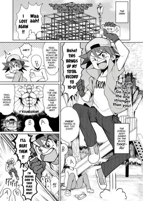 The Strongest Woman in the World vs. the Strongest Boy on the Block manga cover