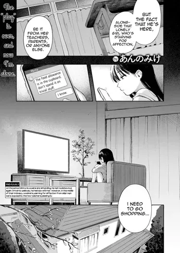 [Annomike] Futari Asobi | Couple's Play (Comic Kaien VOL.31) [English] [Digital] manga cover