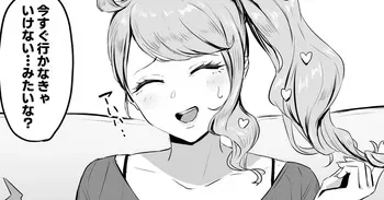 [sanuki]sonia NTR collection[~2023-09-29] manga cover