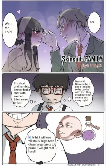 Skinsuit × FAMILY manga cover