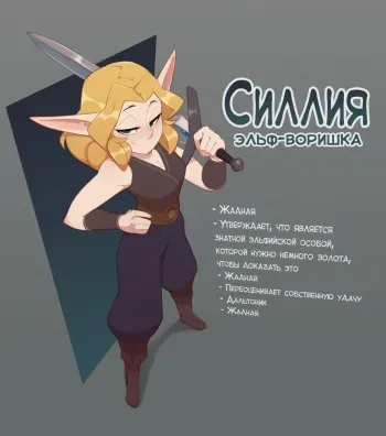[HuffsLove] Syllia | Силлия [Russian] [Furry Fury] manga cover