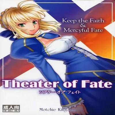 Theater of Fate [Doujinshi] manga cover