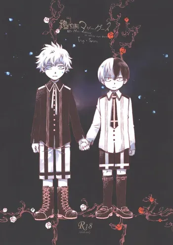 (PLUTRA PLUS!! ~2021 Autumn~) [Studio NYOM (Tensui Shou)] TouShou Mother Goose (Boku no Hero Academi) [English] manga cover