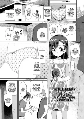 JS Shou5 Musume no Shorts Pants Shitagi ★Nan ari★ | A Fifth-Grade Girl's Knickers, Panties, Underwear ★And Issues★ manga cover