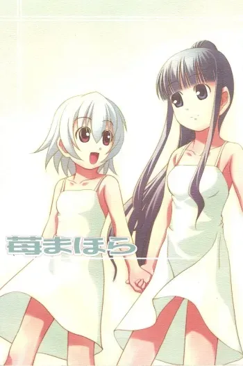 [harapekopon (Sayousuke)] Ichigo Mahora (Mahou Sensei Negima) [English] [Trinity Translations] manga cover