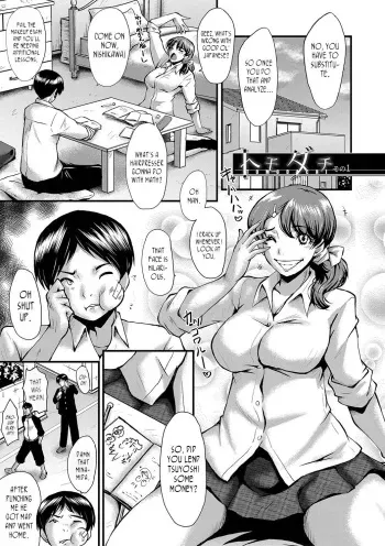 Tomodachi, Osananajimi mo Kaa-san mo Netorareru, Sono 1 | My friend stole away both my childhood friend and my mother, Part 1 manga cover