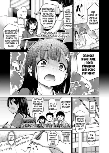 [Airandou] Sensei Ochinchin Misete Kudasai! | ¡Sensei, Muéstreme su Pene, Por Favor! (COMIC LO 2021-07) [Spanish] [Radaoka] [Digital] manga cover