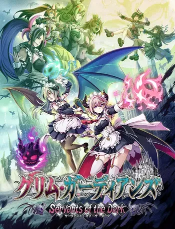 Gal Guardians: Servants of the Dark manga cover