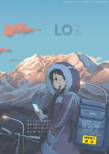 COMIC LO 2020-02 [Digital] manga cover