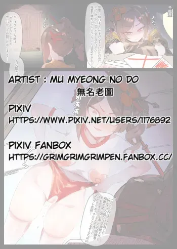 千織のストレス解消妄想オ〇ニー manga cover