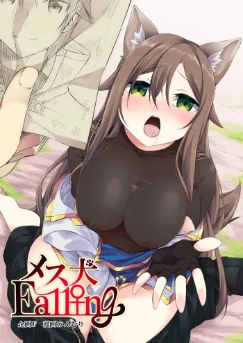 Mesu Inu Falling | Bitch Falling manga cover