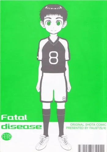 (Shota Collection 5) [5/4 (Faust)] Fatal disease manga cover