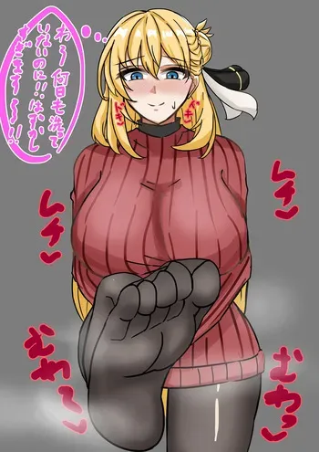[テフル] 足嗅がせアニエス (英雄伝説 界の軌跡) manga cover
