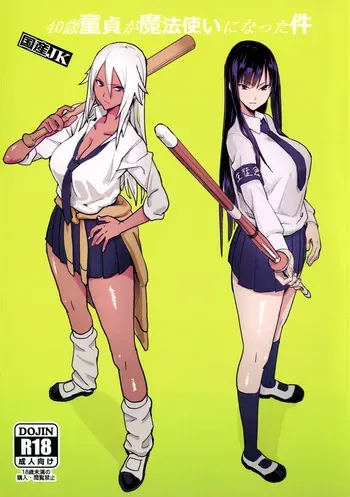 (Velzhe) 40-sai Doutei ga Mahoutsukai ni Natta Ken 1-2 Español manga cover