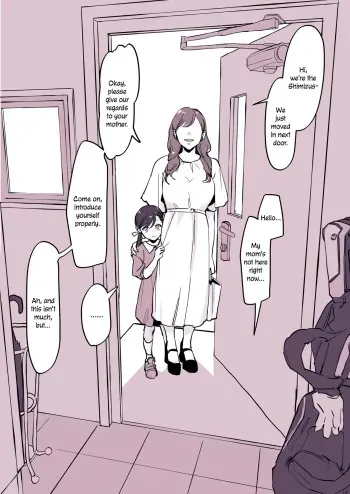Kinjo no Onnanoko | Neighbourhood Girl manga cover