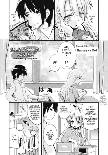 Kare Kano Boshuu Chuu! | Relationships Wanted! manga cover