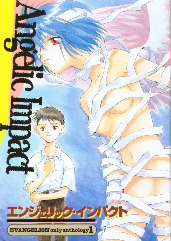 [Anthology] Angelic Impact NUMBER 01 (Neon Genesis Evangelion) manga cover