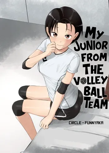 [Circle Funnyaka (Funnyaka)] Volley-bu no Kouhai [English] [Doujins.com] manga cover