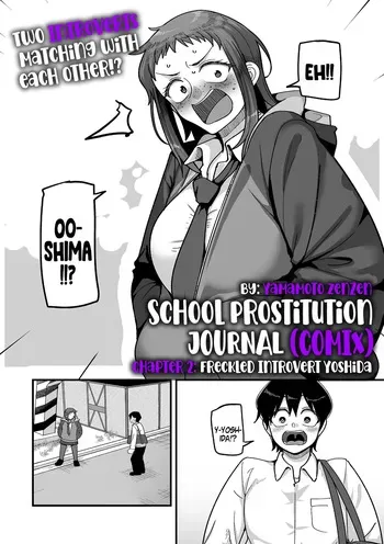 [Yamamoto Zenzen] School Prostitution Journal (Comix) - Chapter 2: Freckled Introvert Yoshida (COMIC Kuriberon DUMA 2025-11 Vol.78) [English] [SS22] manga cover