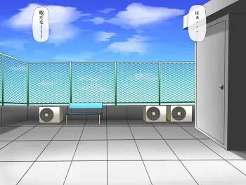 [Cyclone] Saimin Netori ~Seiso na Anoko ni Saiminjutsu~ Kimi mo Waruinda yo... Boku ni Damatte Kareshi o Tsukuru kara... manga cover