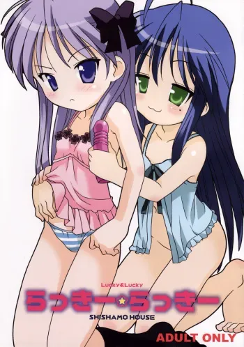 (C72) [Shishamo House (Araki Akira)] Lucky&Lucky (Lucky Star) manga cover