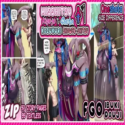 FGO Ibuki Douji: Kyojo to Shota - Misshitsu Kozukuri Shower-shitsu [Doujinshi] manga cover