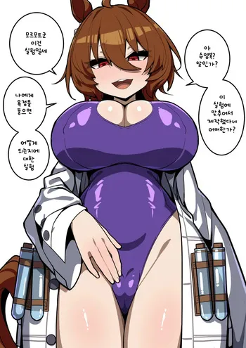 [820] 108 [Korean] manga cover