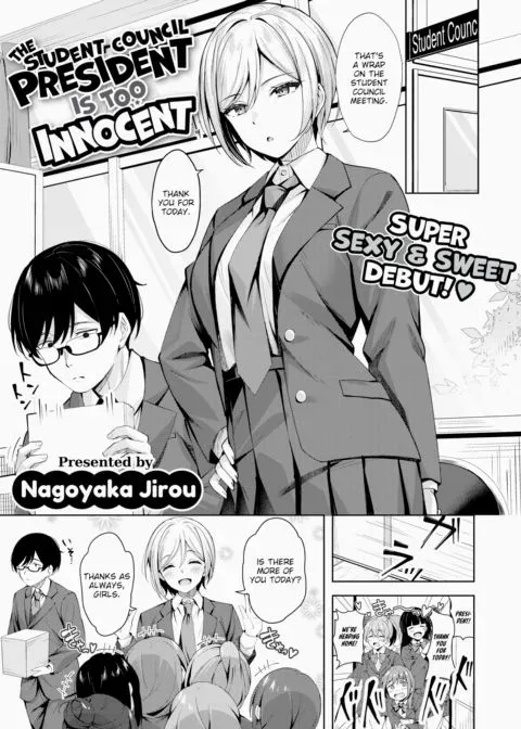 The Student Council President is Too Innocent manga cover