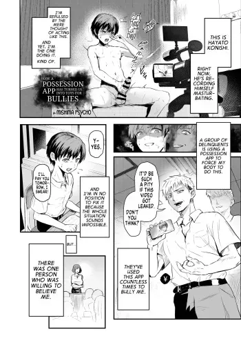 How a Possession App has Turned us into Toys for Bullies manga cover