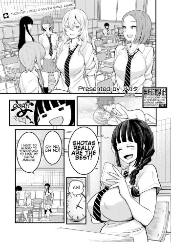Oneshota Friends Zenpen manga cover