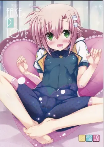 Fake P Love manga cover