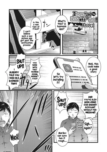 Rinjin Zuma wa Saiminchuu! | I hypnotized the housewife next door! manga cover