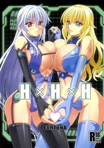 (C90) [FORTUNA (Kojiro Izuta)] H×H×H (Masou Gakuen HxH) manga cover