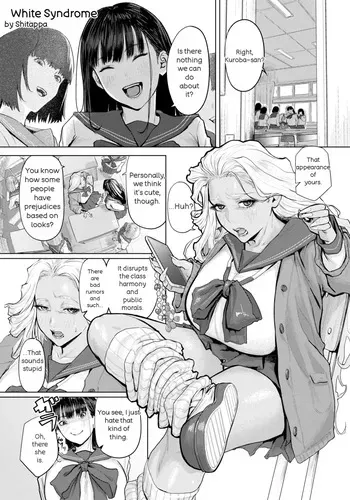 [Shitappa] White Syndrome｜Síndrome Blanco (ANGEL Club 2026-03) [English] [Digital] [AITranslate] manga cover